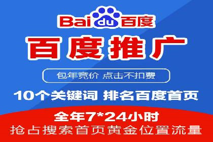 竞价推广SEM托管的转化率提升策略——一则实效案例分析